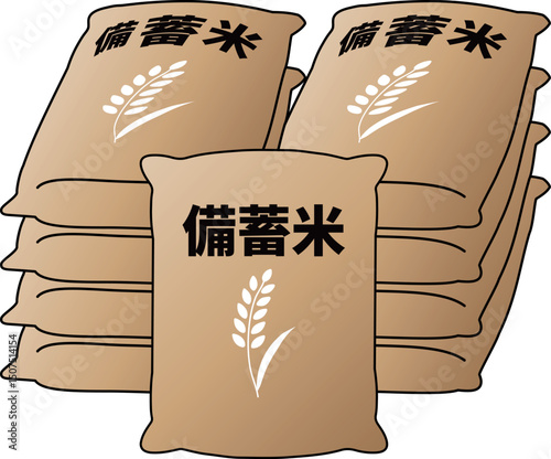 大きい米袋入りの備蓄米