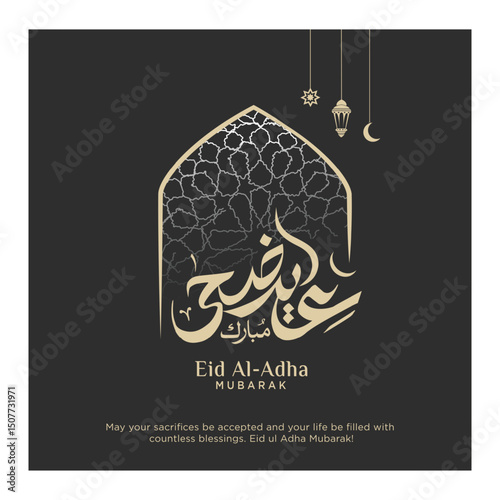 Arabic calligraphy of text  Eid Ul-Adha mubarak translate (Eid Ul -Adha Mubarak), you can use it for islamic occasions like Eid Ul Fitr and Eid Ul Adha