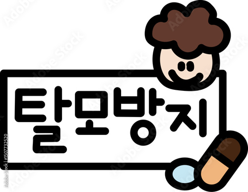 약국