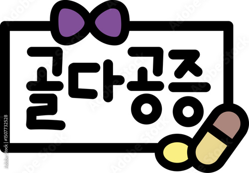 약국