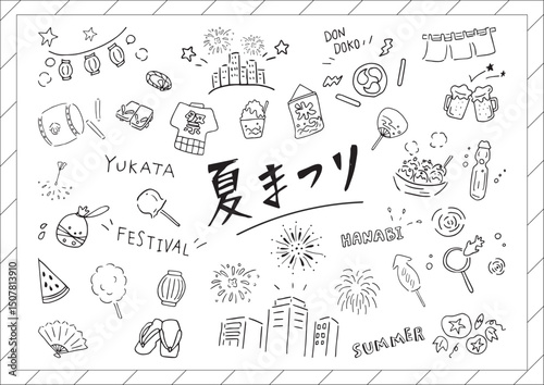 夏祭り　アナログ素材集