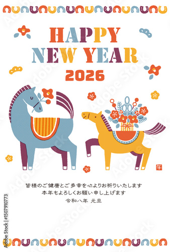 2026年　午年年賀状イラスト（馬の親子と華やかなお正月)