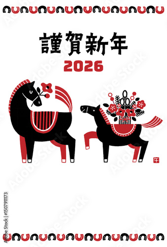 2026年　午年年賀状イラスト（馬の親子と華やかなお正月)