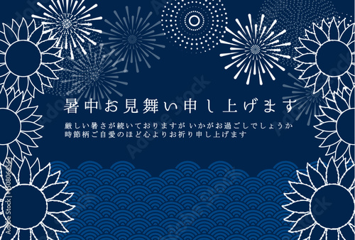 向日葵　花火　和柄　背景