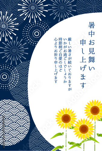 向日葵　花火　和柄　背景