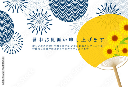 向日葵　花火　和柄　背景