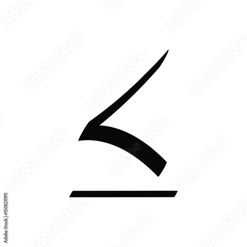 Less Than or Equal Sign