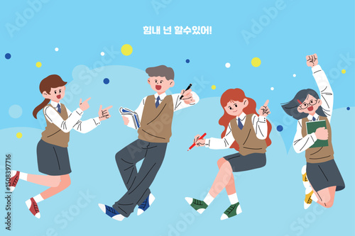 학생들