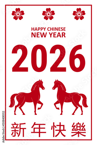 2026 Chinese New Year Greeting Card with Red Horses and Plum Blossoms , Year of the Horse Celebration Poster in Traditional Style