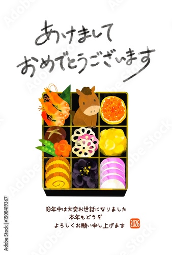 年賀状　2026　午年　馬とおせちのかわいい年賀状