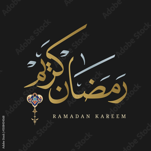 Ramadan Kareem_Calligraphy_Naskh_ Ramadan, the blessed month, is here. "Ramadan Kareem" is beautifully translated into Arabic script, conveying the heartfelt message of "Welcome Ramadan" in Arabic.