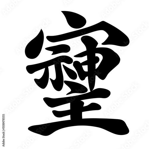 そしじ