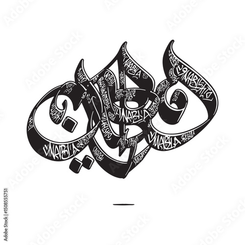Elegant black and white vector art displaying the Nabla symbol w