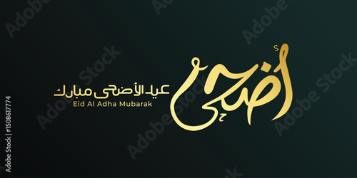 Eid Mubarak Arabic Calligraphy. Islamic Eid Fitr Adha Greeting Card design. Translated: we wish you a blessed Eid	