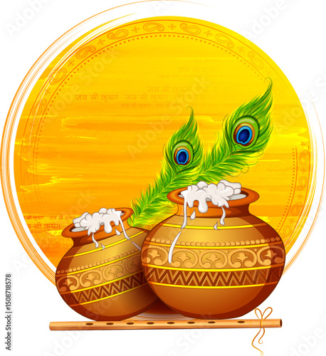 Dahi handi celebration in Happy Janmashtami festival background of India