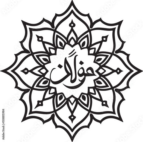 Minimal black and white sketch of a modest woman in cultural attire with a calm presence
