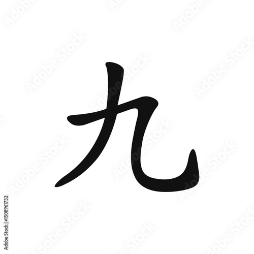 Japanese kanji nine sign symbol template