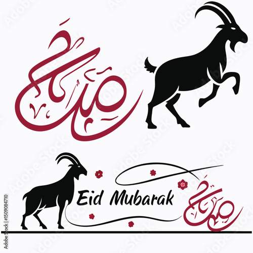 Eid Al Adha mubarak