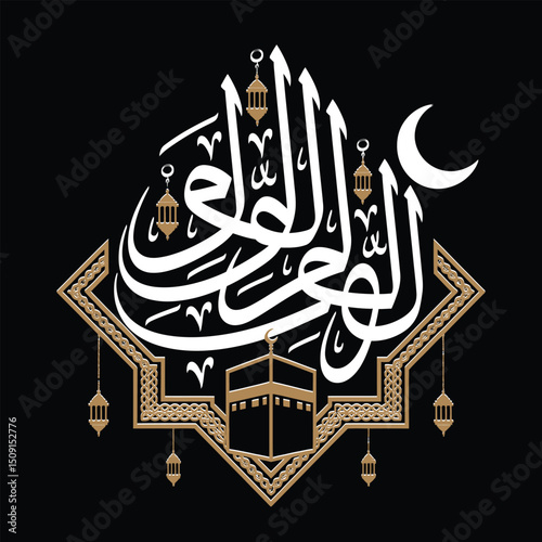 EID UL ADHA vector and illustration Makkah in Saudi Arabia 