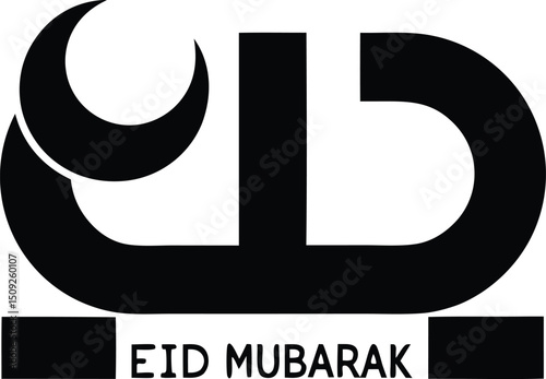 Eid mubarak celebration black and white modern islamic greeting card design with moon and star symbolism