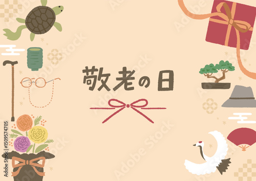 敬老の日のイメージイラスト　シニア夫婦のイラスト