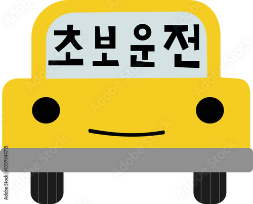 자동차