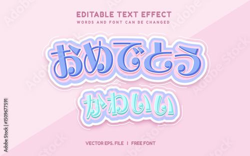 Editable text effect Japanese Kawaii Congrats promotion template 3d cartoon template. Vertical banner template for social media posts, mobile apps, banners design, web or internet ads Print
