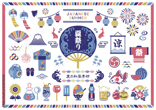 Japanese Summer Festival Icon Set .Vector illustration