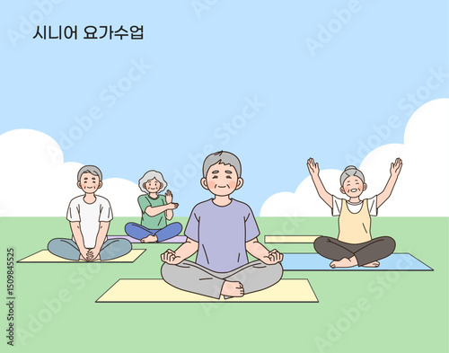 노인복지 일러스트