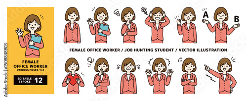 いろいろなポーズの女性会社員のベクターイラスト素材セット＿線の編集可能＿カラー＿1/4	