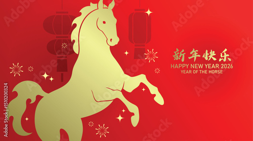 Dynamic horse silhouette cny 2026 greeting card. Chinese new year of the horse 2026 background with red lanterns and fireworks decorations.