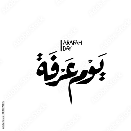 the day of arafah best design for edit english urdu
