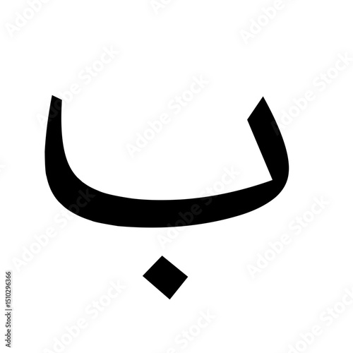 Arabic alphabet 