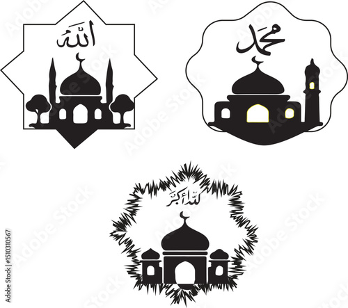 Ramadan Eid Mubarak. Modern Islamic pattern. Ramzan post art with Boho arch. Card with Arabian mosque towers and moon. 