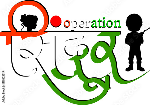 Operation Sindoor Hindi Typography , Indian Power Name