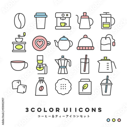3色アイコンセット（コーヒー＆ティー）| 3COLOR Icons (Coffee & Tea)