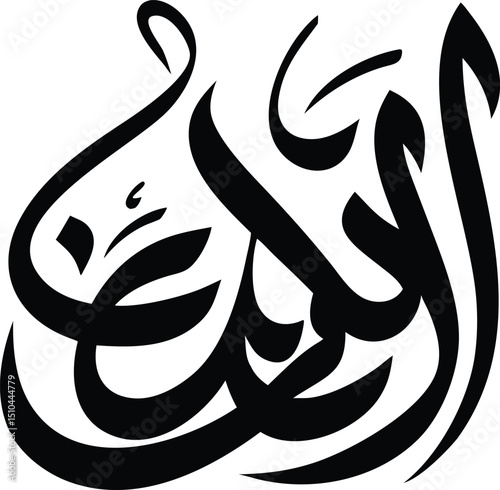 festive eid al-adha vector illustration with clean design, perfect for eid mubarak cards, featuring islamic festival elements on white background