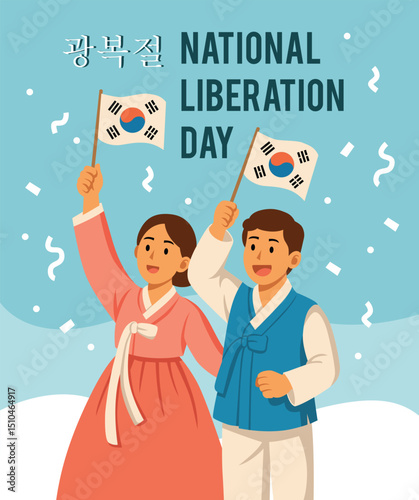 KOREA LIBERATION DAY