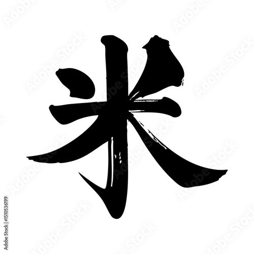 KANJI_KOME