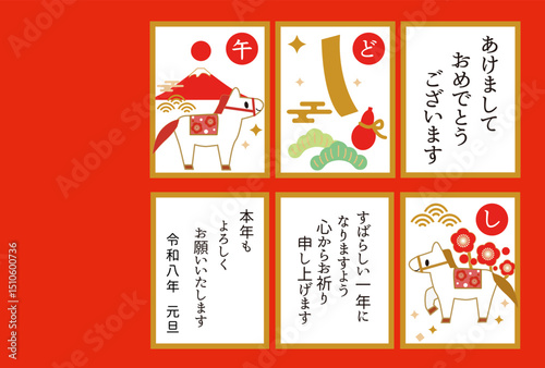 馬とかるたや花札の和風のイラストの2026年の年賀状