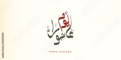 Day of Ashura Social Media Post design template. Youm-e-Ashur Arabic Calligraphy and Shrine of Imam Hussain AS design Vector Isolated.