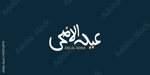 Arabic Typography Eid Al-Adha Calligraphy Design.