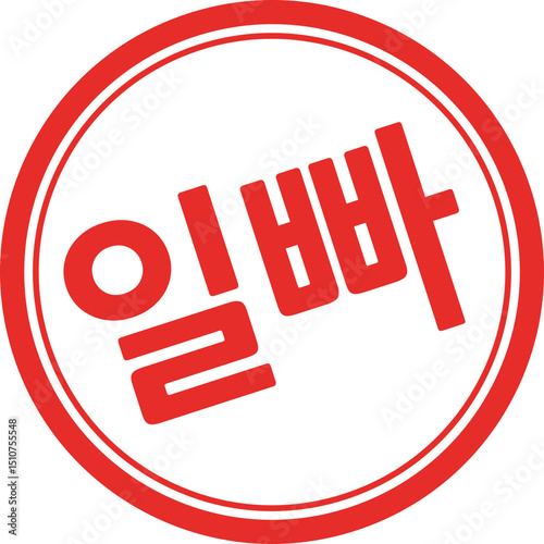별점 4개 아이콘