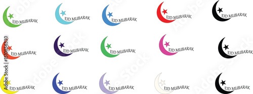Eid Mubarak icom,,Contemporary Eid Mubarak Lantern with Minimalist Typography Style