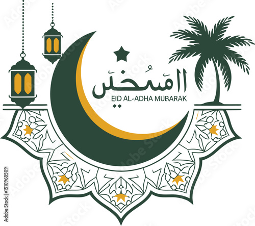 A festive eid al adha mubarak design featuring a crescent moon lanterns and palm tree illustration silhouette