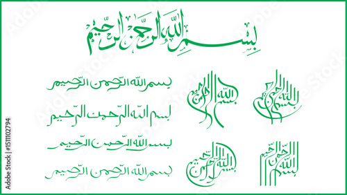 bismillahirrahmanirrahim vector