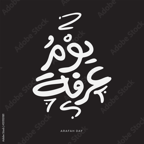 Arabic Text Design Mean in English (Day of Arafat) Islamic Holiday Day, Vector Illustration.
