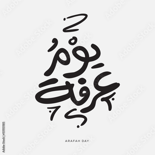 Arabic Text Design Mean in English (Day of Arafat) Islamic Holiday Day, Vector Illustration.
