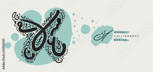Arabic Calligraphy Hand-drawn design, contains random freehand Arabic Letters Without specific meaning in English, Vector illustration.