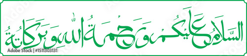 assalamualaikum vector